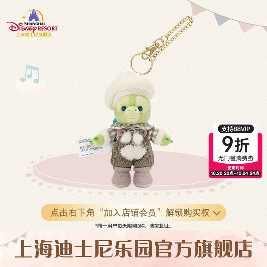小さな仲間 オルメル ぬいぐるみキーチェーン|上海ディズニー