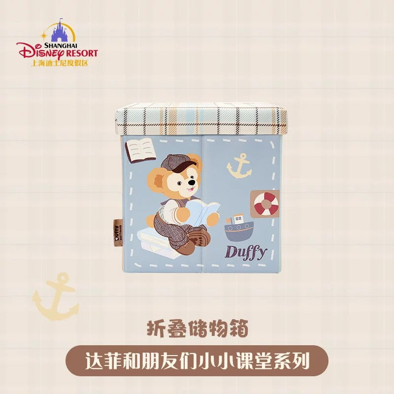 スクール ダッフィーフレンズ 収納ボックス| 上海ディズニー🇨🇳