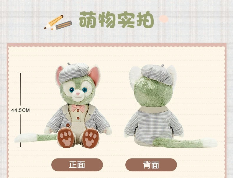 スクール ジェラトーニ ぬいぐるみMサイズ| 上海ディズニー🇨🇳