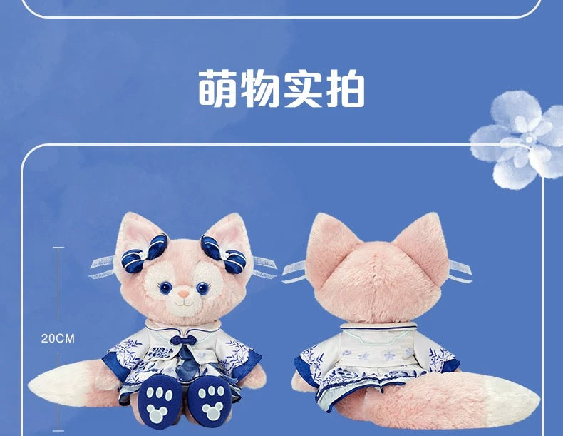 青花 リーナベル ぬいぐるみSS❘上海ディズニー