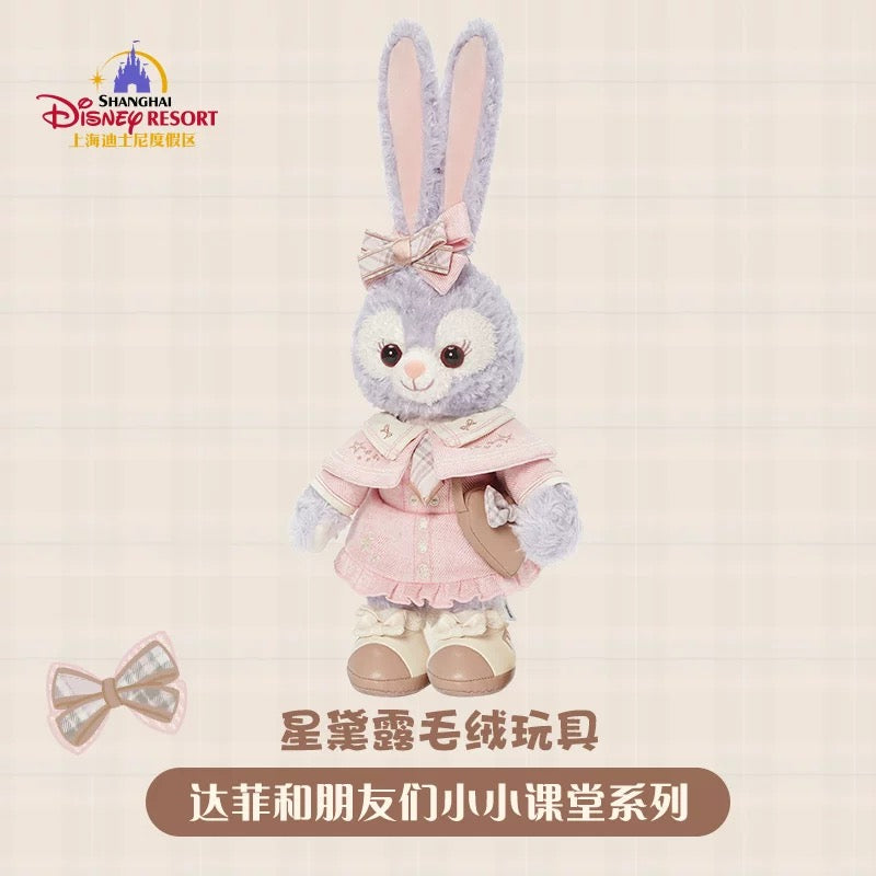 スクール ステラルー ぬいぐるみSS| 上海ディズニー🇨🇳