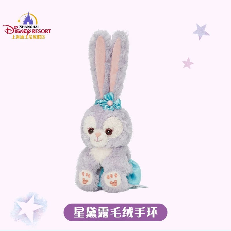 ステラルー ぬいぐるみブレスレット|上海ディズニー