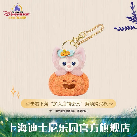 ハロウィン かぼちゃ リーナベル ぬいぐるみキーチェーン|上海ディズニー