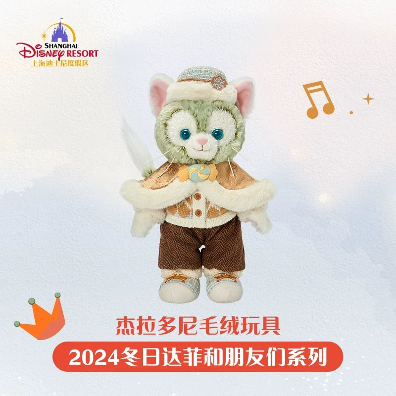 クリスマス ジェラトーニ ぬいぐるみSS❘上海ディズニー