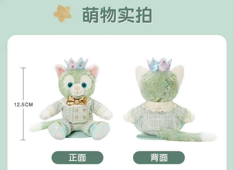 お誕生日 ジェラトーニ 肩乗せぬいぐるみ❘上海ディズニー