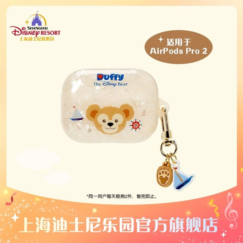 ダッフィー フレンズ Airpods Proケース| 上海ディズニー