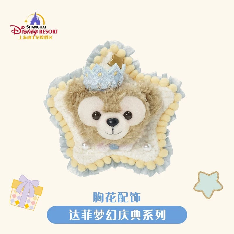 お誕生日 ダッフィー ぬいぐるみ アクセサリー❘上海ディズニー