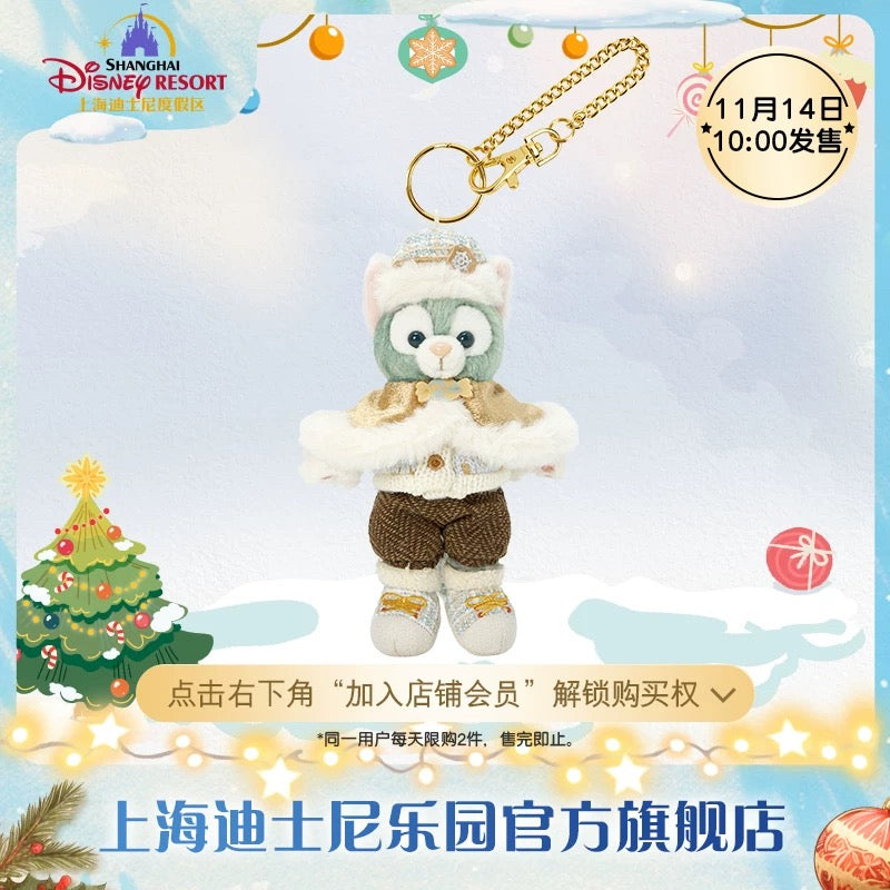 クリスマス ジェラトーニ ぬいぐるみキーチェーン❘上海ディズニー