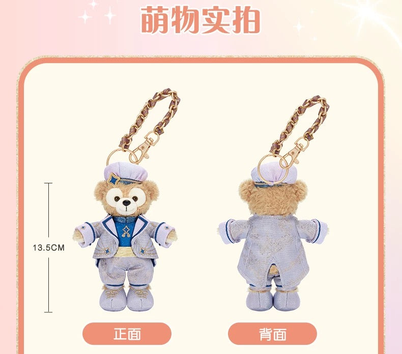 10周年 ダッフィー ぬいぐるみキーチェーン❘上海ディズニー