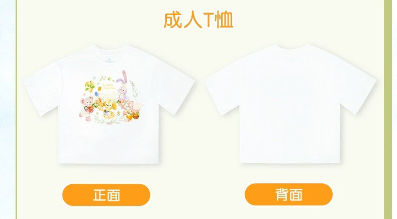 夏日限定 ダフフレ Tシャツ |上海ディズニー