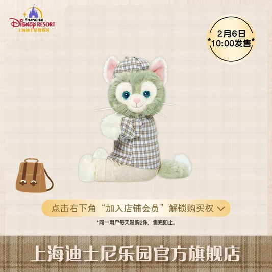 スクール ジェラトーニ ぬいぐるみカーテンホルダー| 上海ディズニー🇨🇳