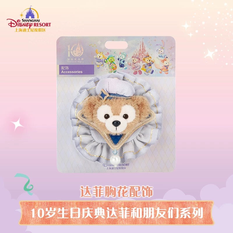 10周年 ダッフィー コサージュ アクセサリー❘上海ディズニー