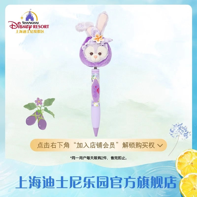 夏日限定 ステラルー ボールペン|上海ディズニー