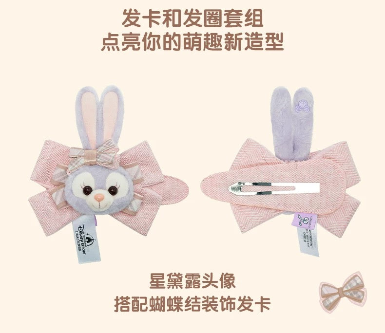 スクール ステラルー&ジェラトーニ ヘアビン&ヘアゴムセット| 上海ディズニー🇨🇳