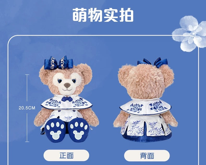 青花 シェリーメイ ぬいぐるみSS❘上海ディズニー