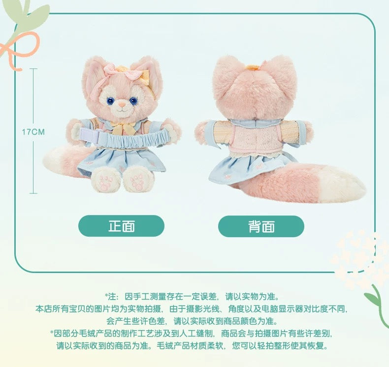 春日 リーナベル カーテンホルダー❘上海ディズニー