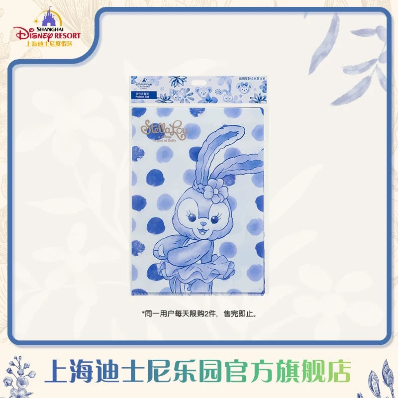 青花 ダッフィーフレンズ クリアファイルセット❘上海ディズニー