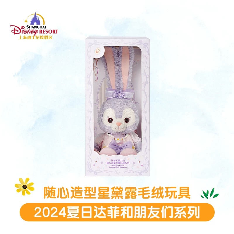 夏日限定 ステラルー トイスケルトン入り ぬいぐるみSサイズ |上海ディズニー