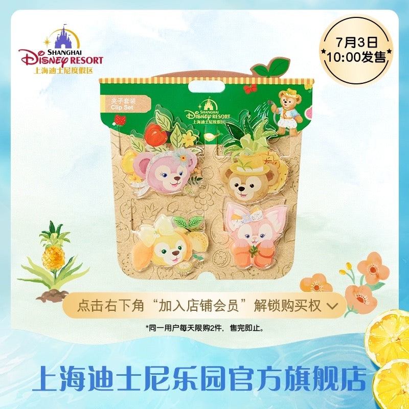 夏日限定 ダフフレ メモクリップ|上海ディズニー