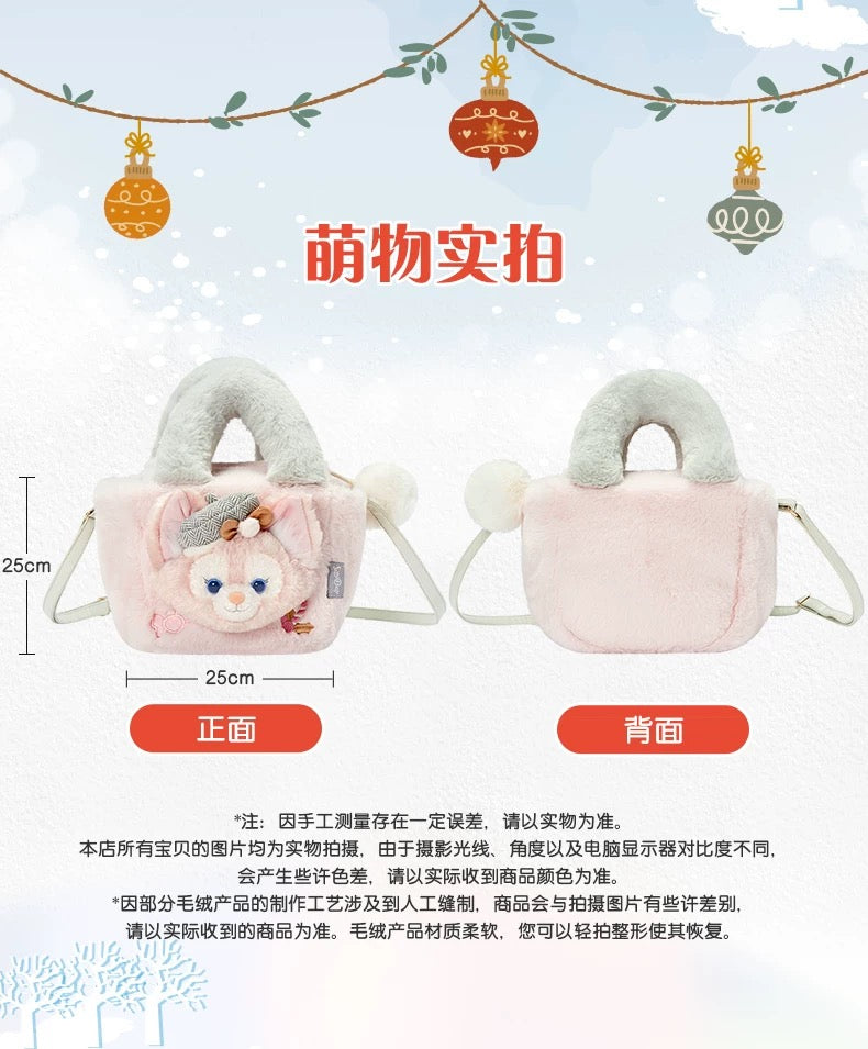 クリスマス リーナベル ショルダーバッグ❘上海ディズニー