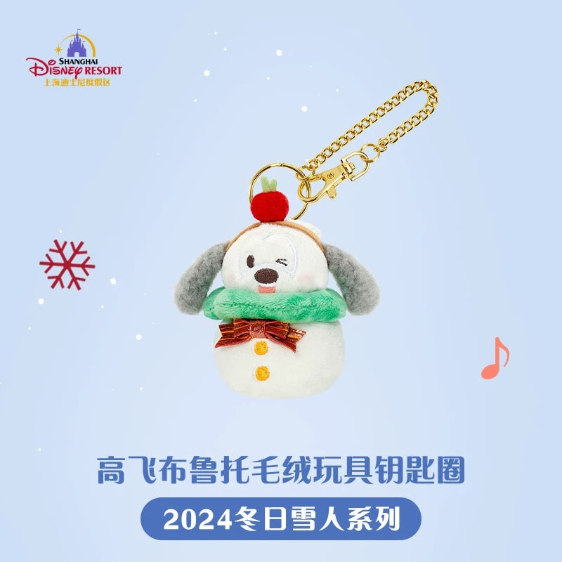 雪だるま グッフィー&プルート ぬいぐるみキーチェーンセット|上海ディズニー