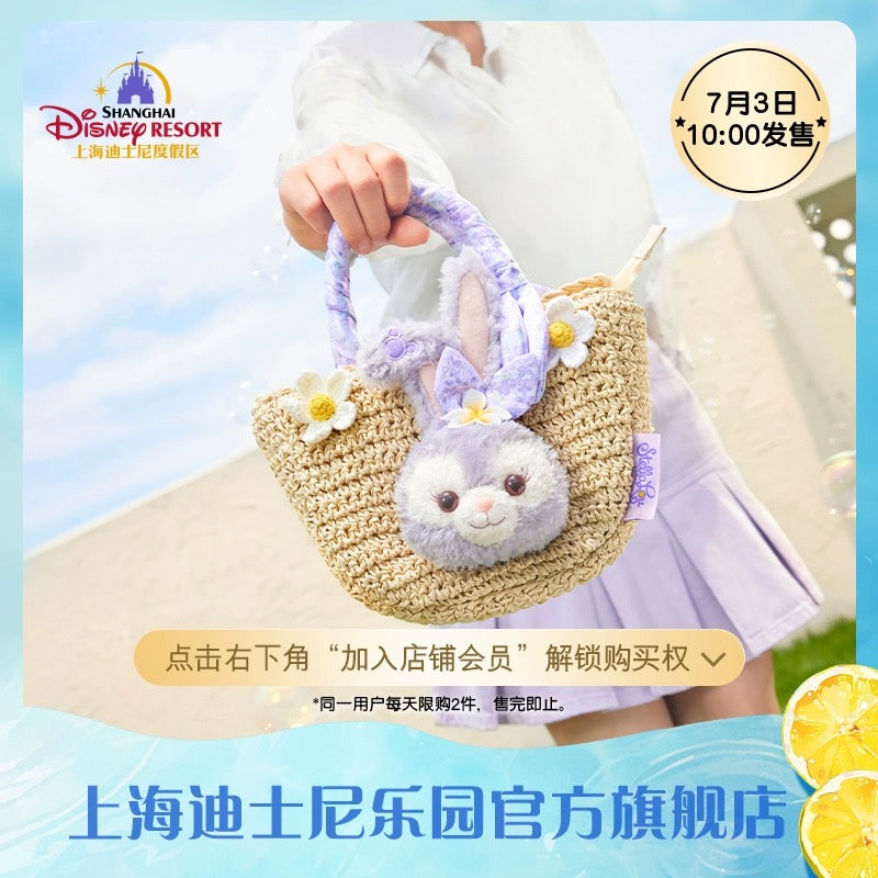 夏日限定 ステラルー ショルダーバッグ|上海ディズニー