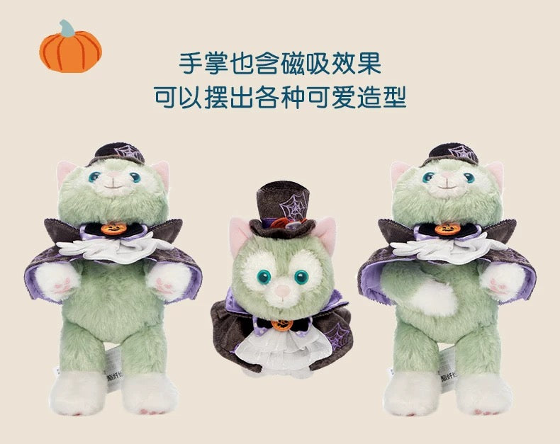 ハロウィン ステラルー 肩乗せ ぬいぐるみ|上海ディズニー