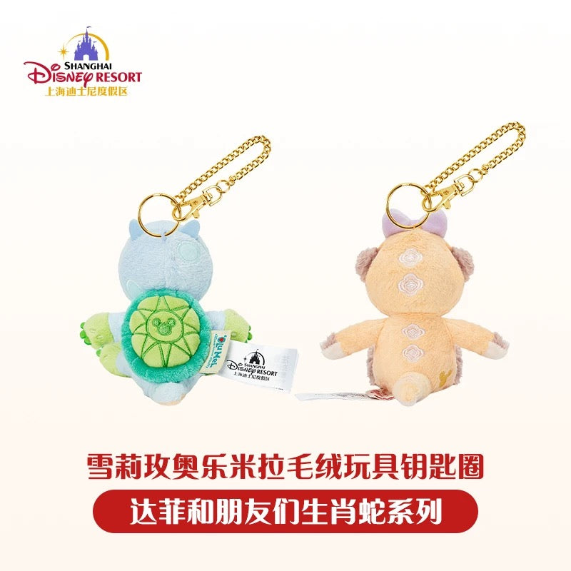 巳年 オルメル&シェリーメイ ぬいぐるみキーチェーンセット|上海ディズニー