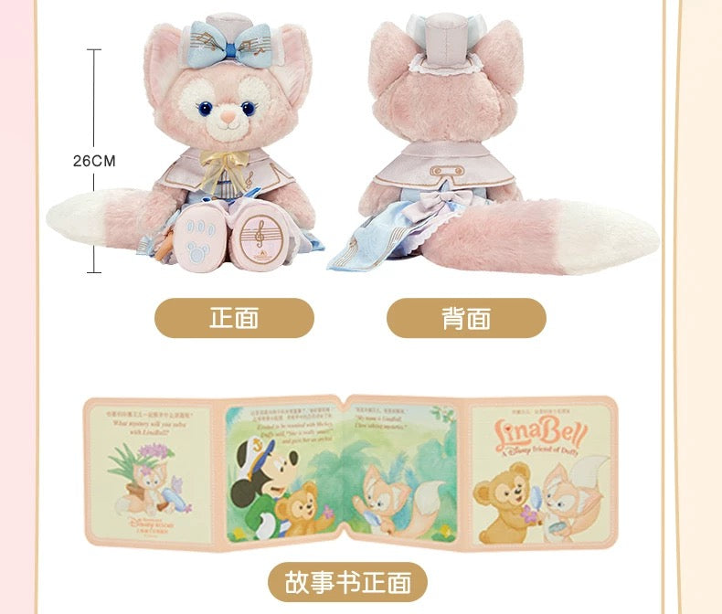 メロディー リーナベル トイスケルトン入り コスチューム付き ぬいぐるみSサイズ |上海ディズニー