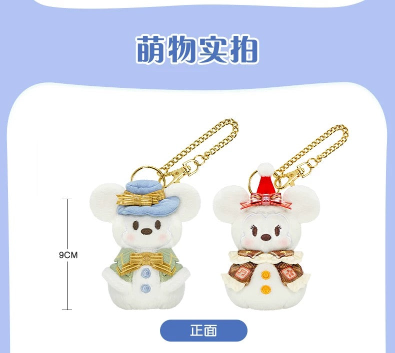 雪だるま ミッキー&ミニー ぬいぐるみキーチェーンセット|上海ディズニー