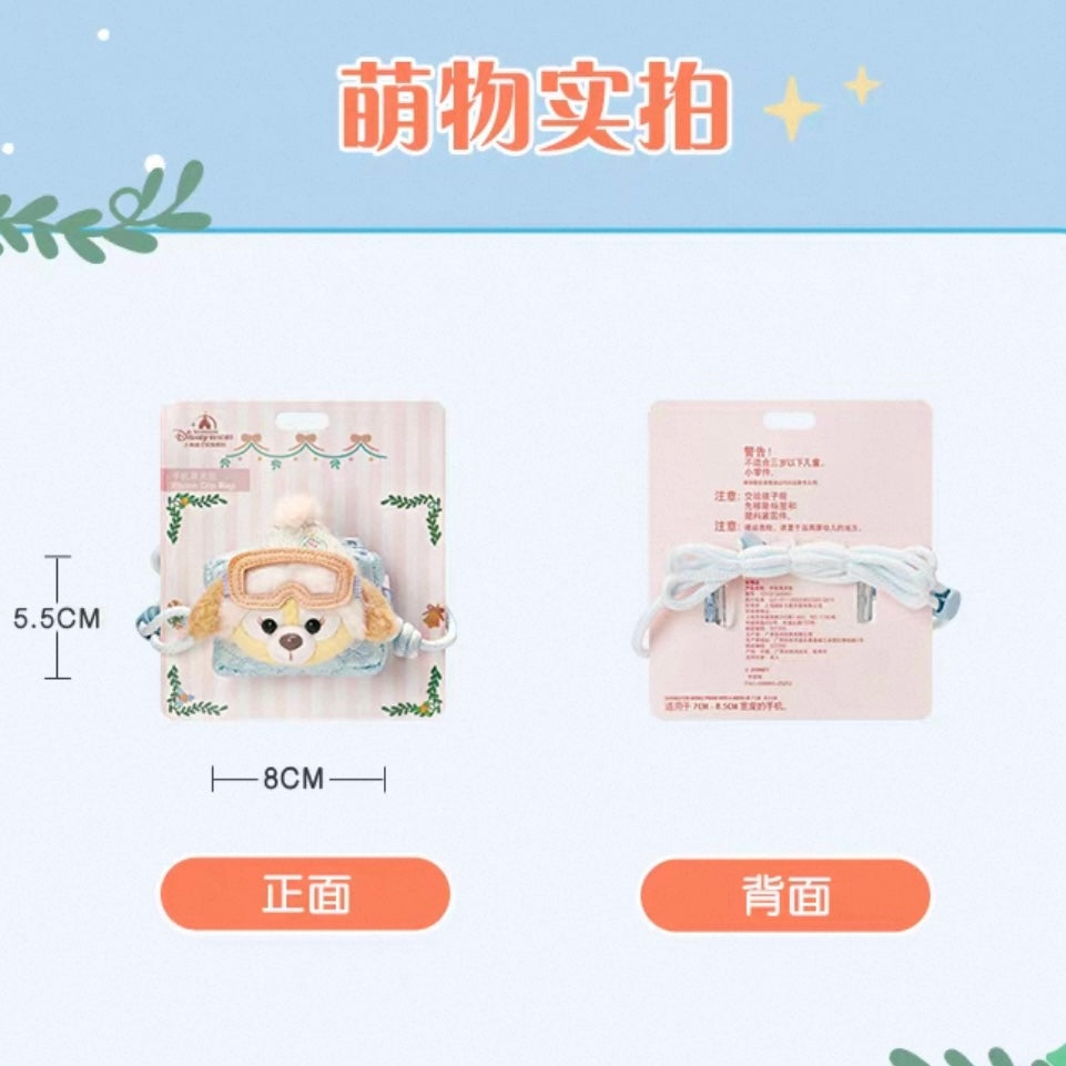 冬 クッキーアン スマホクリップ❘上海ディズニー