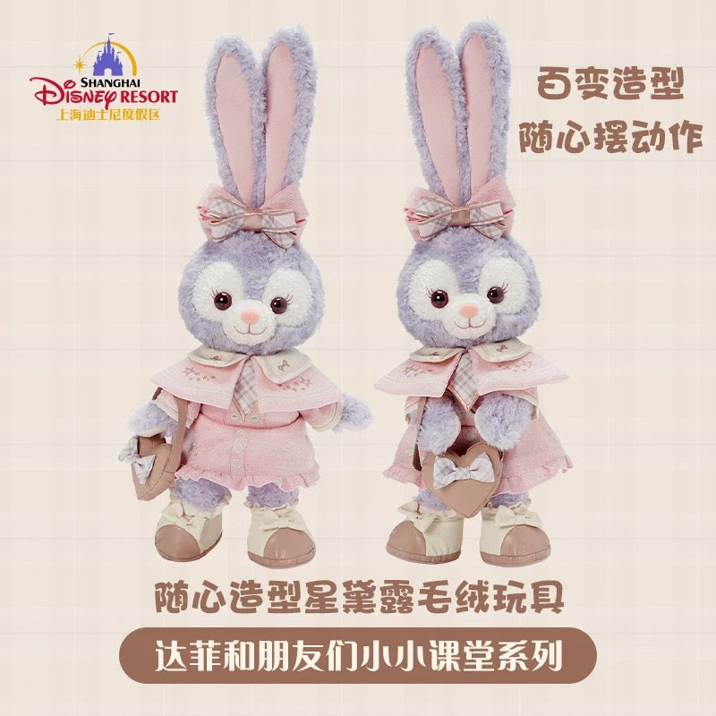 スクール ステラルー トイスケルトン付き ぬいぐるみSサイズ| 上海ディズニー🇨🇳