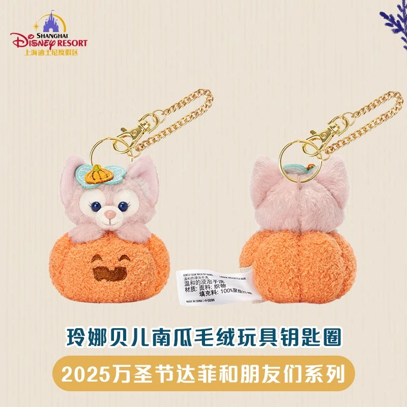 ハロウィン かぼちゃ リーナベル ぬいぐるみキーチェーン|上海ディズニー