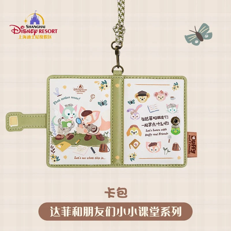 スクール ダッフィーフレンズ パスケース| 上海ディズニー🇨🇳