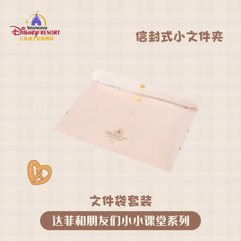 スクール ダッフィーフレンズ クリアホルダー クリアファイル| 上海ディズニー🇨🇳