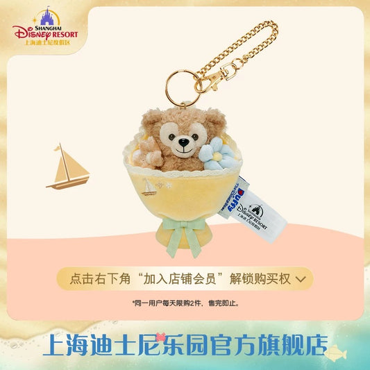 ダッフィー ミニ花束 ぬいぐるみキーチェーン|上海ディズニー