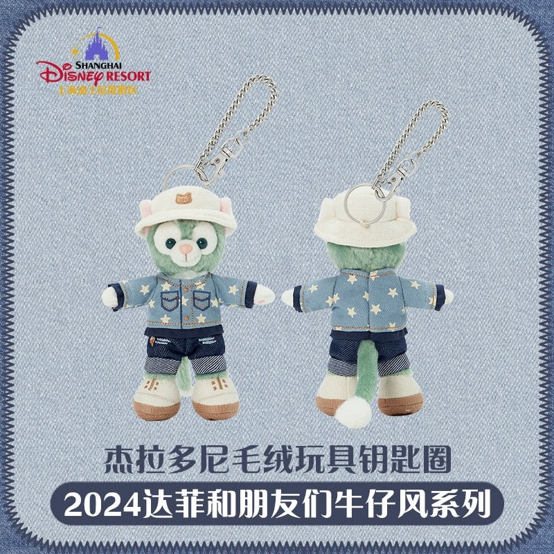 ジェラトーニ デニム ぬいぐるみキーチェーン|上海ディズニー