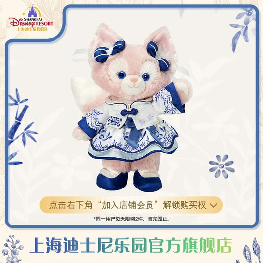 青花 リーナベル ぬいぐるみSS❘上海ディズニー