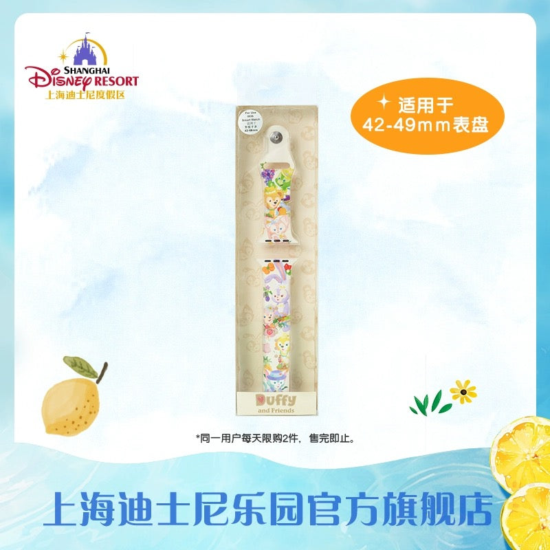 夏日限定 ダフフレ バンド Apple Watch用|上海ディズニー