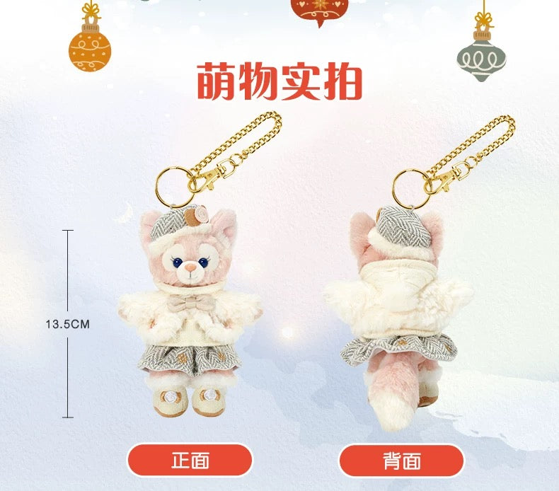 クリスマス リーナベル ぬいぐるみキーチェーン❘上海ディズニー