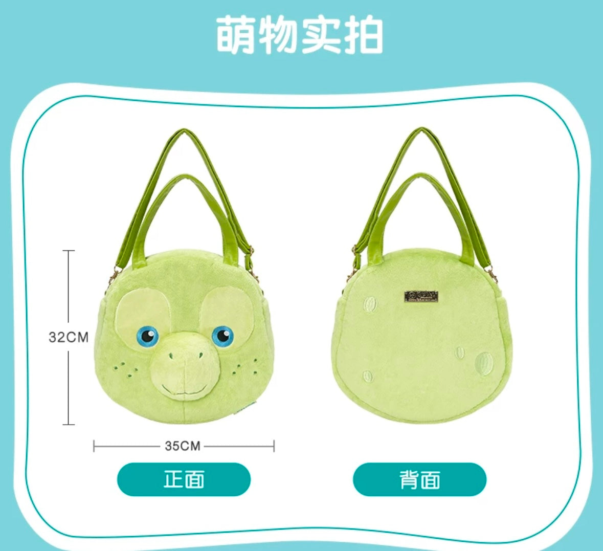 オルメル ビッグフェイスバッグ ショルダーバッグ| 上海ディズニー・定番