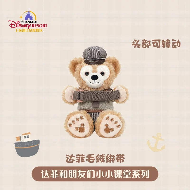 スクール ダッフィー ぬいぐるみカーテンホルダー| 上海ディズニー🇨🇳