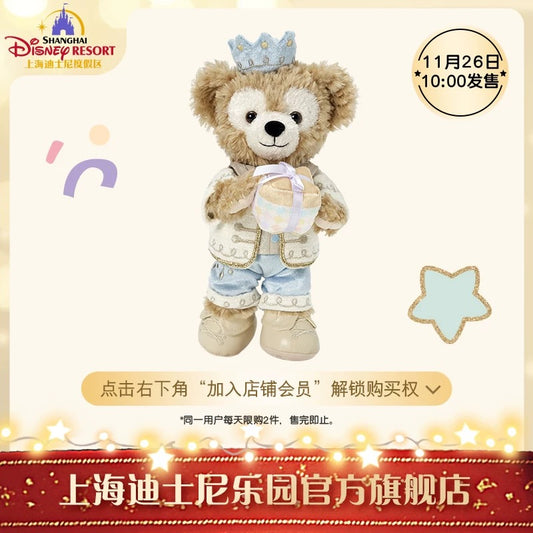 お誕生日 ダッフィー ぬいぐるみSS❘上海ディズニー