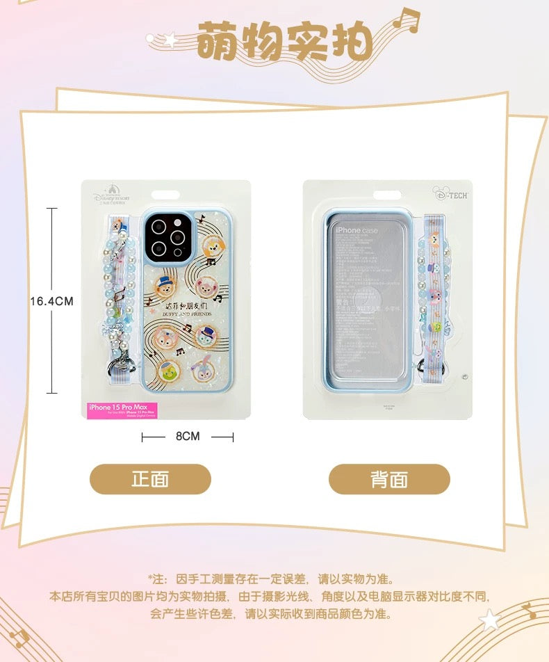 メロディー ダッフィーフレンズ iphone 15 Pro/iphone 15 Pro Max スマホケース|上海ディズニー