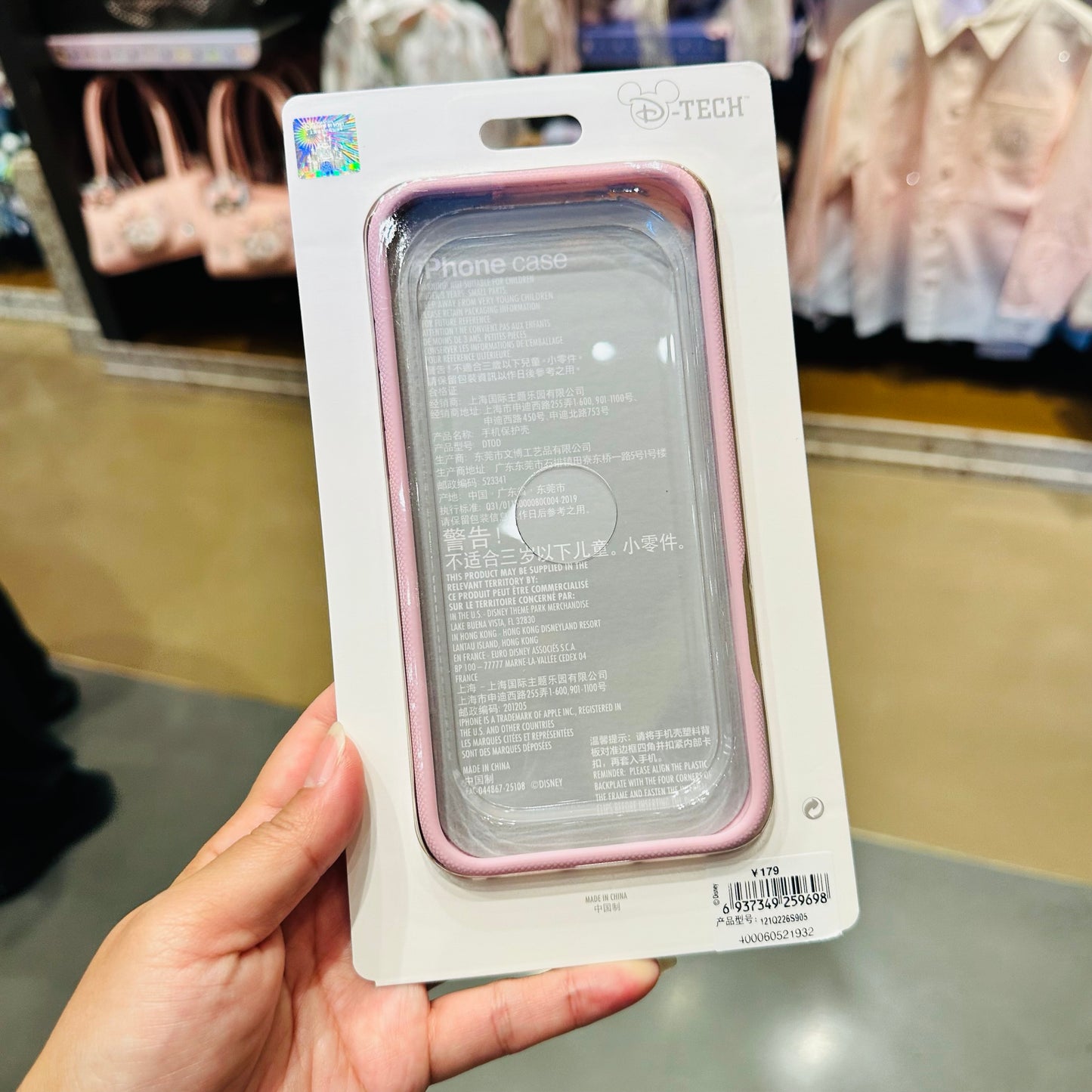 10周年 ダッフィーフレンズ スマホケース❘上海ディズニー