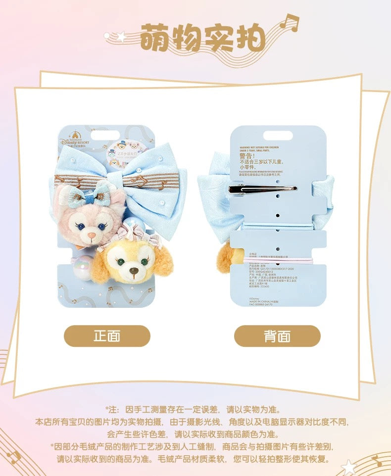 メロディー リーナベル &クッキーアン ヘアゴム&ピン セット|上海ディズニー