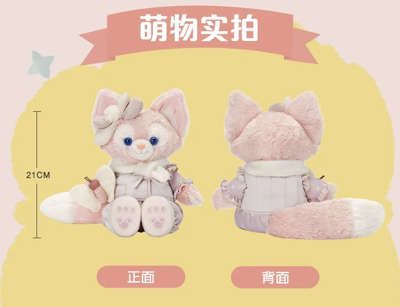 小さな仲間 リーナベル ぬいぐるみSS|上海ディズニー