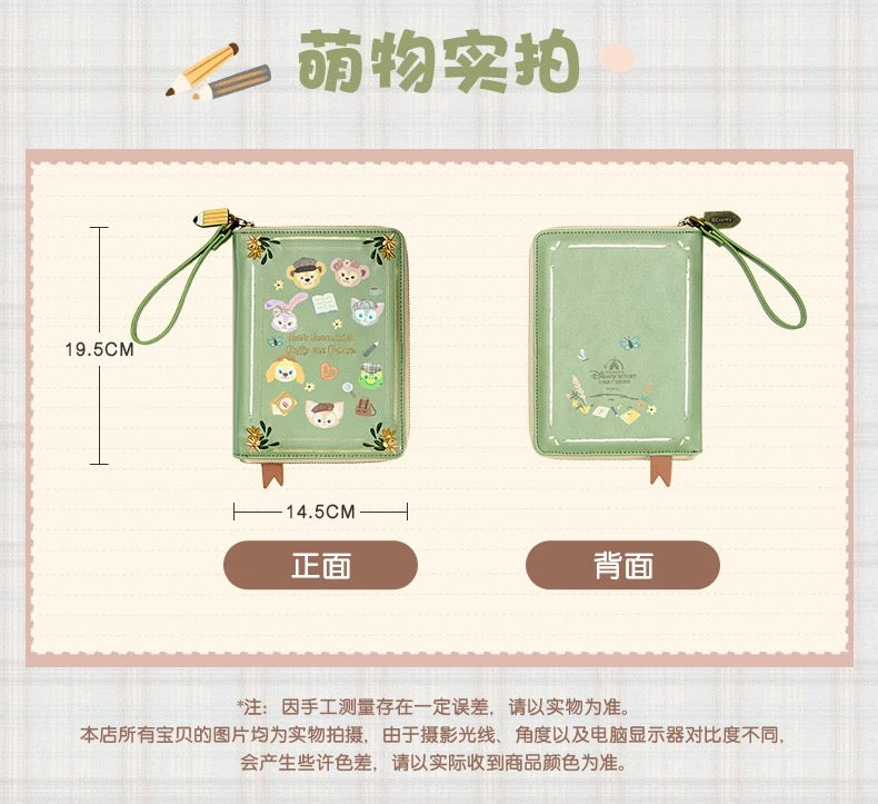 スクール ダッフィーフレンズ 文具収納ケース| 上海ディズニー🇨🇳