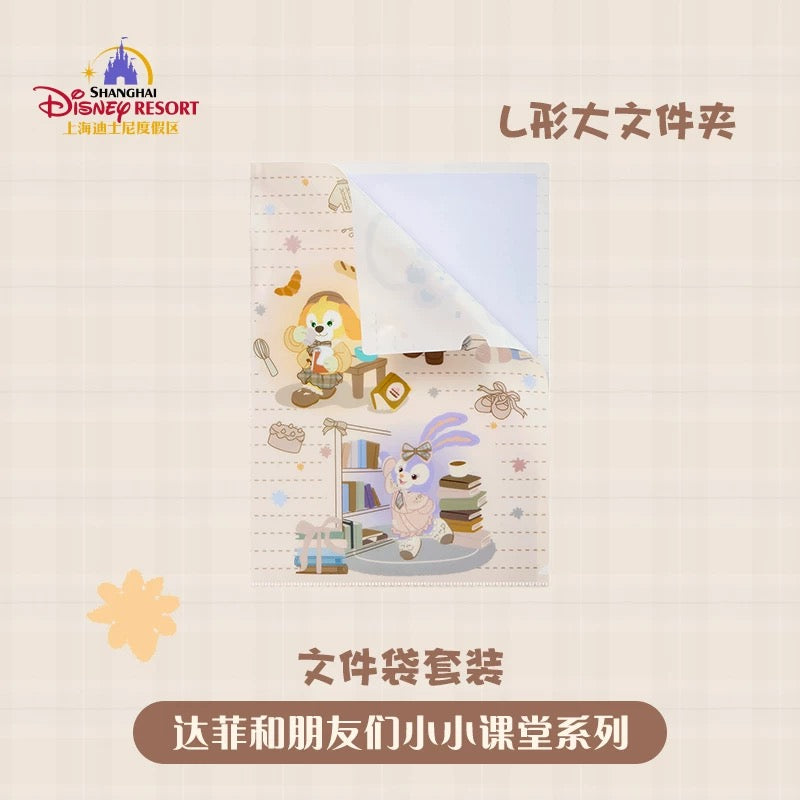 スクール ダッフィーフレンズ クリアホルダー クリアファイル| 上海ディズニー🇨🇳