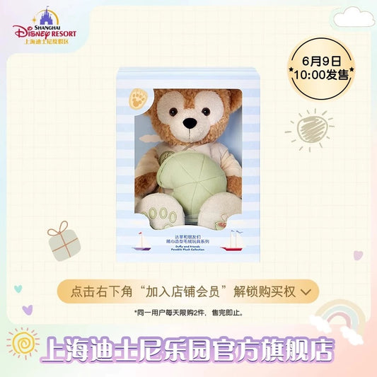 レインボー ダッフィー トイスケルトン入り ぬいぐるみSサイズ❘上海ディズニー